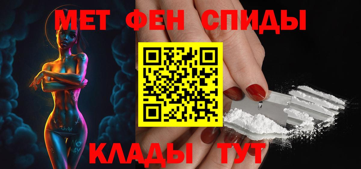 АМФ VHQ Батайск