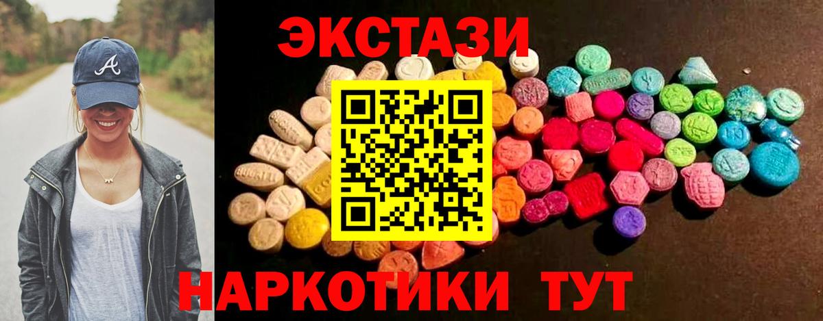 Экстази mix  omg tor  Батайск  Вход с VPN  Ecstasy Philipp Plein 