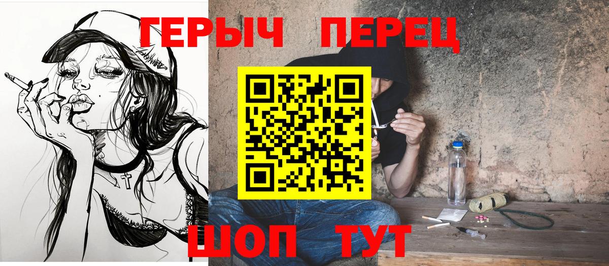 Героин Афган Батайск