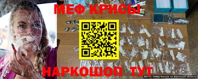 синтетический гашиш Апрелевка