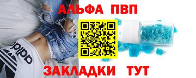 синтетический гашиш Апрелевка