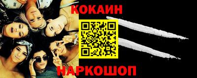 гашик Апшеронск