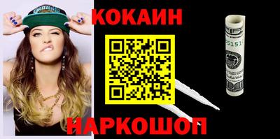 синтетический гашиш Апрелевка