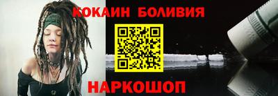 синтетический гашиш Апрелевка