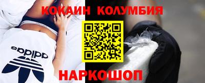 мяу мяу мука Аргун