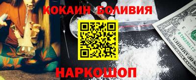 синтетический гашиш Апрелевка