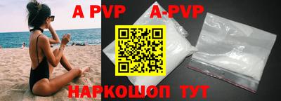 гашик Апшеронск