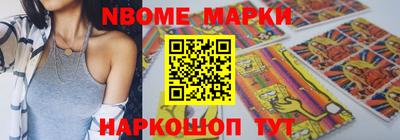 стафф Будённовск