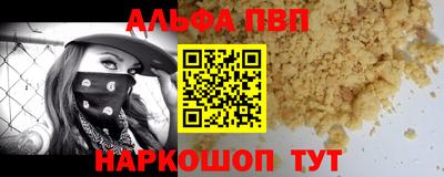 спайс Бугуруслан