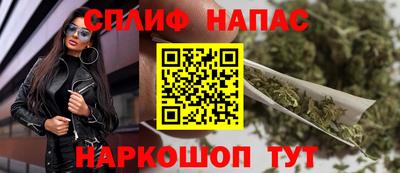 синтетический гашиш Апрелевка