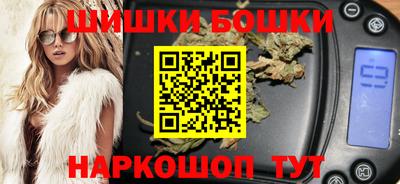 синтетический гашиш Апрелевка