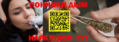 гашик Апшеронск