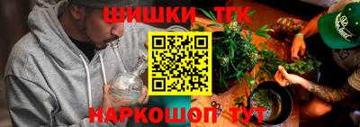 синтетический гашиш Апрелевка
