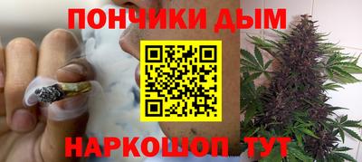 гашик Апшеронск