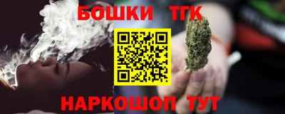 гашик Апшеронск