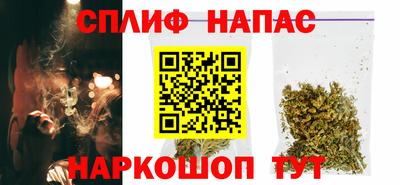 синтетический гашиш Апрелевка