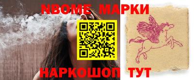 синтетический гашиш Апрелевка