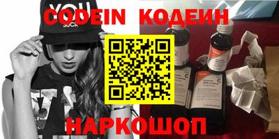 гашик Апшеронск