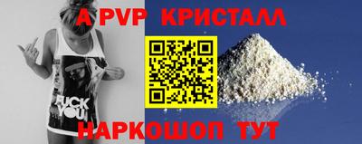 гашик Апшеронск
