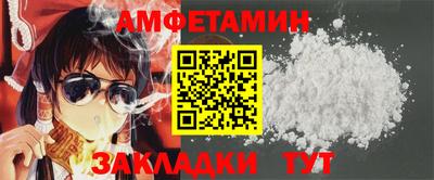 мяу мяу мука Аргун