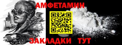 гашик Апшеронск