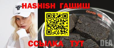 синтетический гашиш Апрелевка