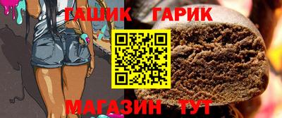 синтетический гашиш Апрелевка