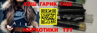 синтетический гашиш Апрелевка