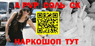 гашик Апшеронск