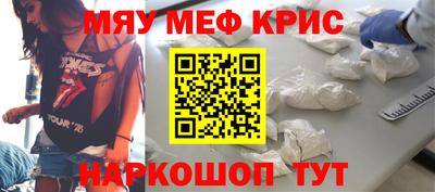 синтетический гашиш Апрелевка