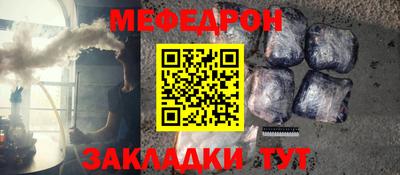 гашик Апшеронск