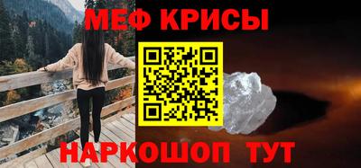 гашик Апшеронск