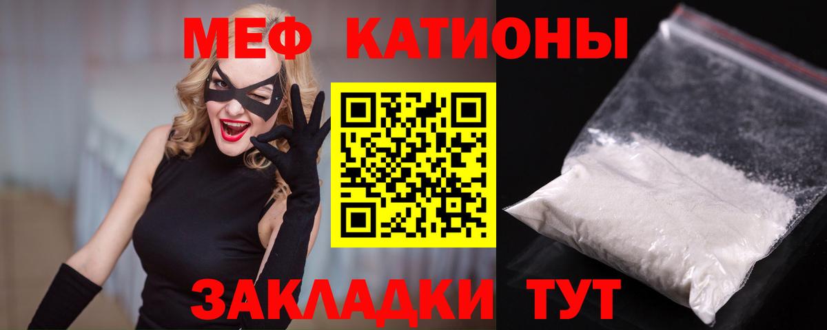 МЕФ  Батайск