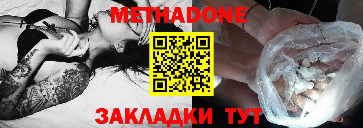Меф Батайск
