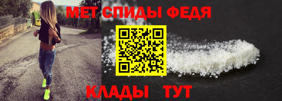 Меф МЯУ МЯУ кристаллы  Амфетамин   Альфа ПВП СК   Батайск  COCAIN  МАРИХУАНА  Вход с VPN  Бошки Шишки  ГАШИШ 