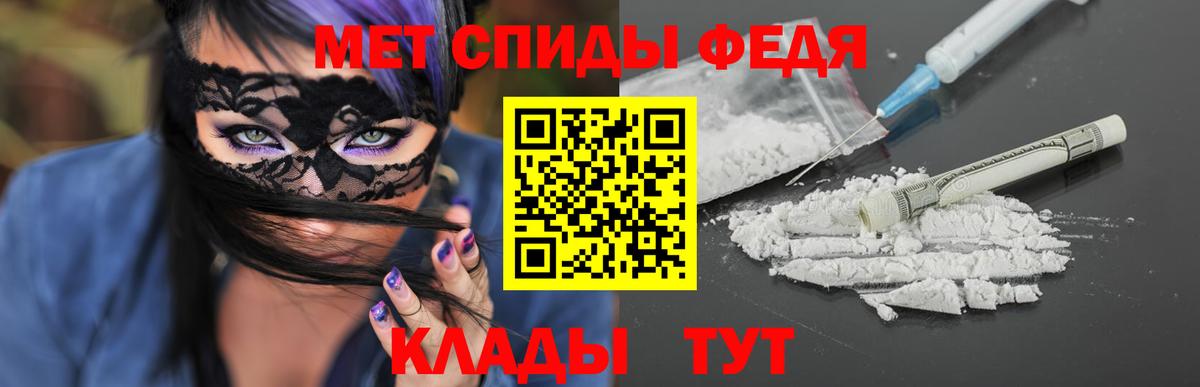 МЕТАМФЕТАМИН Methamphetamine Батайск