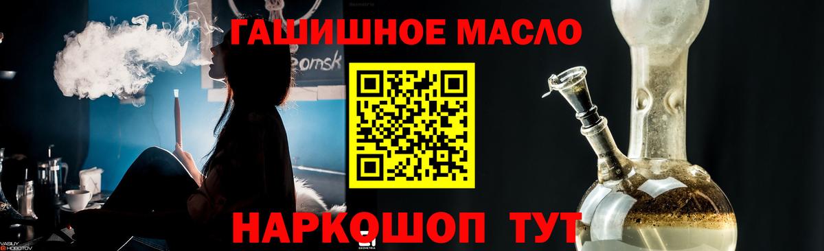 Дистиллят ТГК вейп Батайск