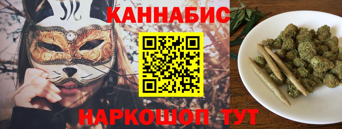 Бошки марихуана марихуана  Вход с VPN  Батайск  Канабис White Widow 