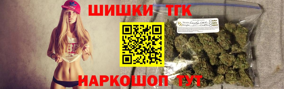 Канабис MAZAR Батайск